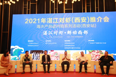 湛江對蝦搶灘西安市場